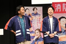 見取り図。盛山は「ET-KING感がすごい」。