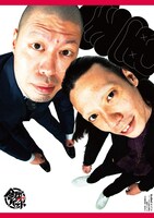 「Red Bull サンパチ」に出演する金属バット。