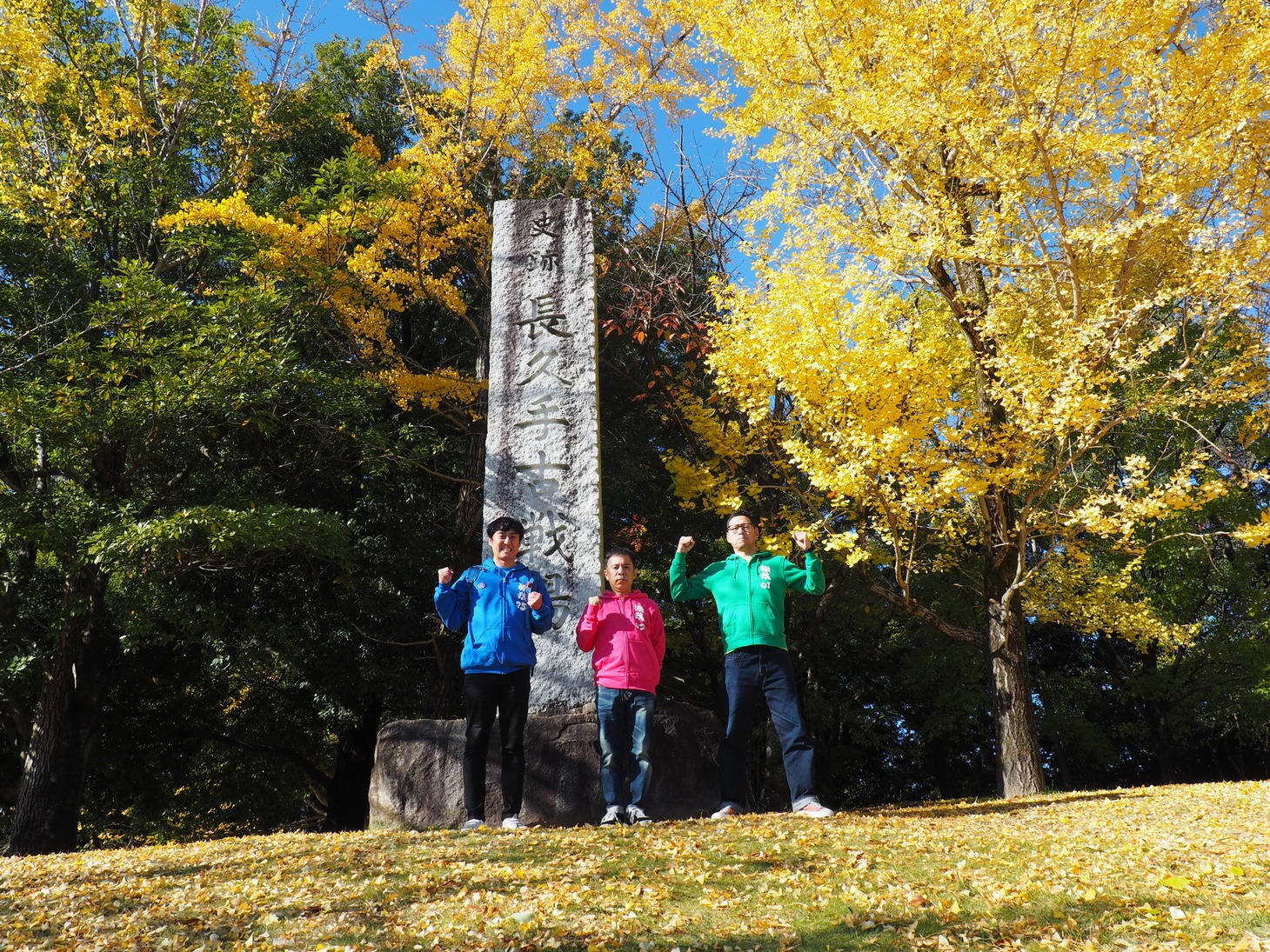左からロバート山本、ナインティナイン岡村、東野幸治。