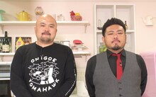 鬼越トマホーク (c)フジテレビ