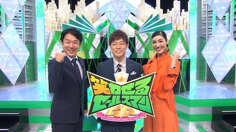 左から、ペナルティ・ヒデ、陣内智則、アンミカ。(c)フジテレビ