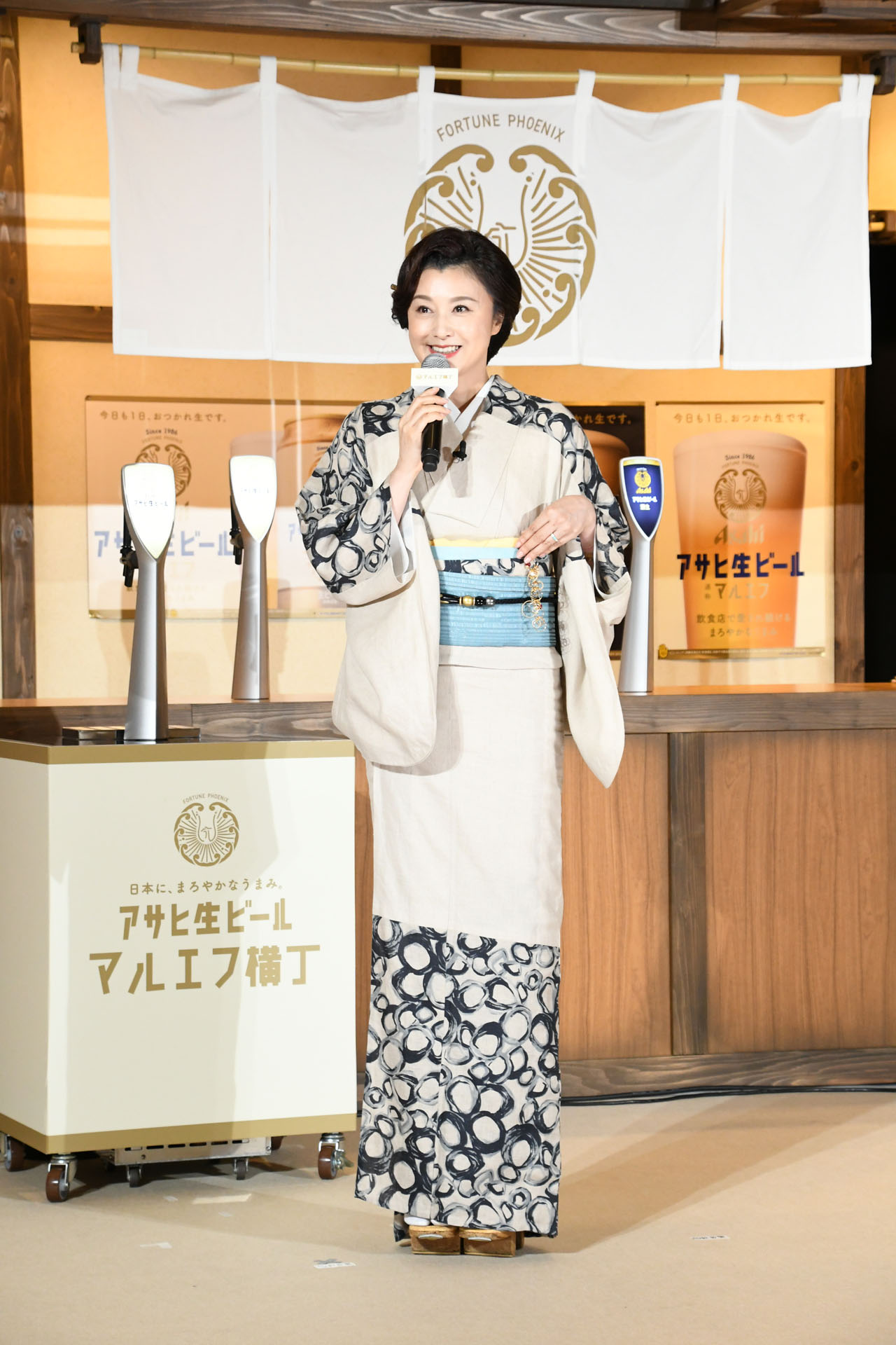 藤原紀香