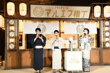 藤原紀香とマルエフを味わうさや香。