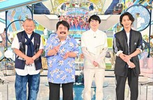 左から、笑福亭鶴瓶、空気階段、藤ヶ谷太輔。(c)TBS