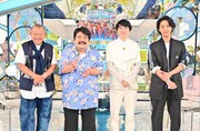 左から、笑福亭鶴瓶、空気階段、藤ヶ谷太輔。(c)TBS