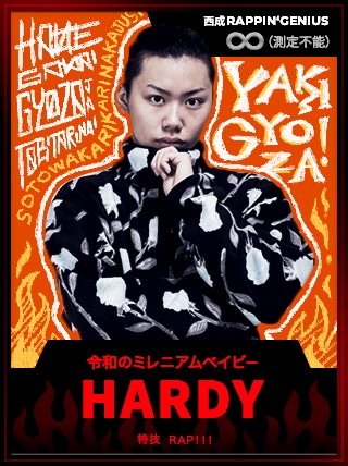 HARDY