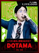 DOTAMA