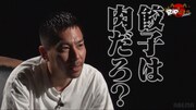 「すべてはGになるRAP選手権」より。