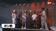 「すべてはGになるRAP選手権」より。
