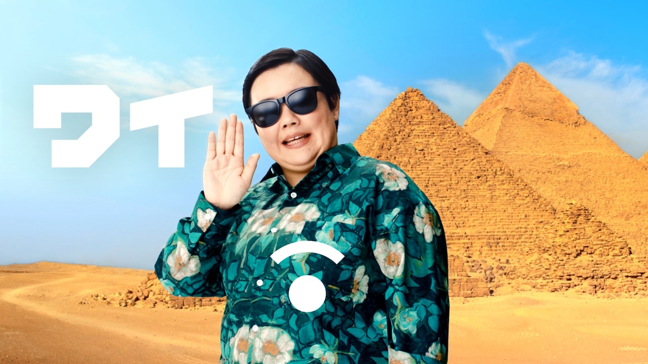 パリ～」「タイ～」「バリ～」「ハワイ～」やす子が世界を旅するCM