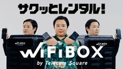 WebCM「旅するやす子」編のワンシーン。