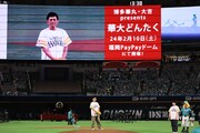 セレモニアルピッチの様子。(c)SoftBank HAWKS