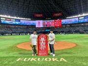 博多華丸・大吉 (c)SoftBank HAWKS