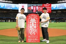 博多華丸・大吉 (c)SoftBank HAWKS