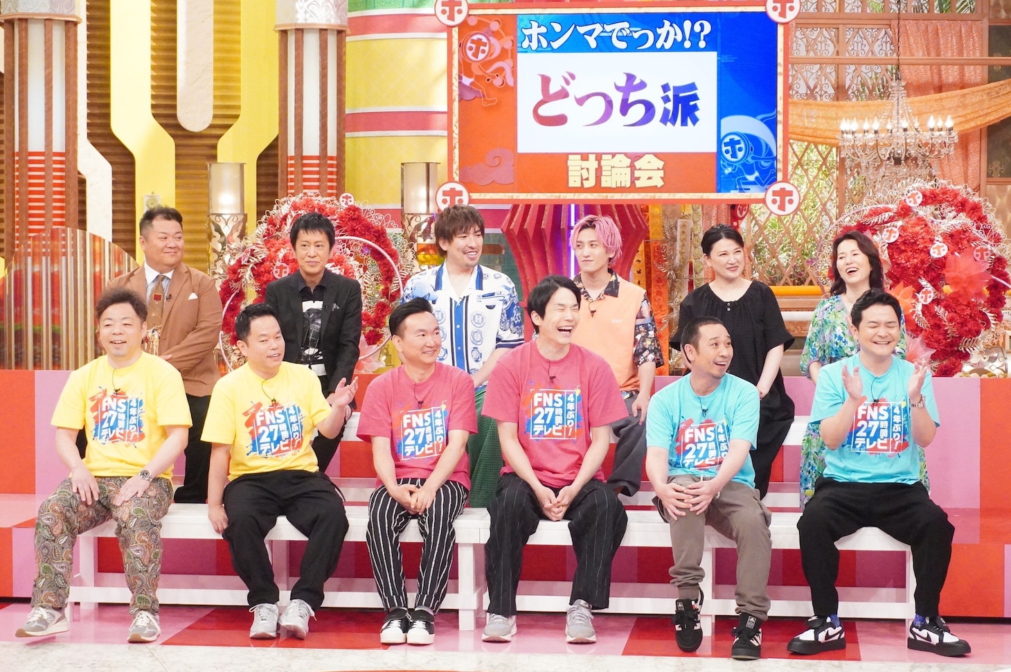 「ホンマでっか!?TV」に出演する（前列左から）ダイアン、かまいたち、千鳥、（後列左から）ブラックマヨネーズ、EXIT、島崎和歌子、磯野貴理子。(c)フジテレビ