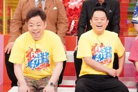 ダイアン (c)フジテレビ