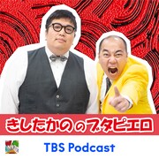 「N93 きしたかののブタピエロ」