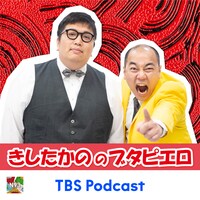 「N93 きしたかののブタピエロ」