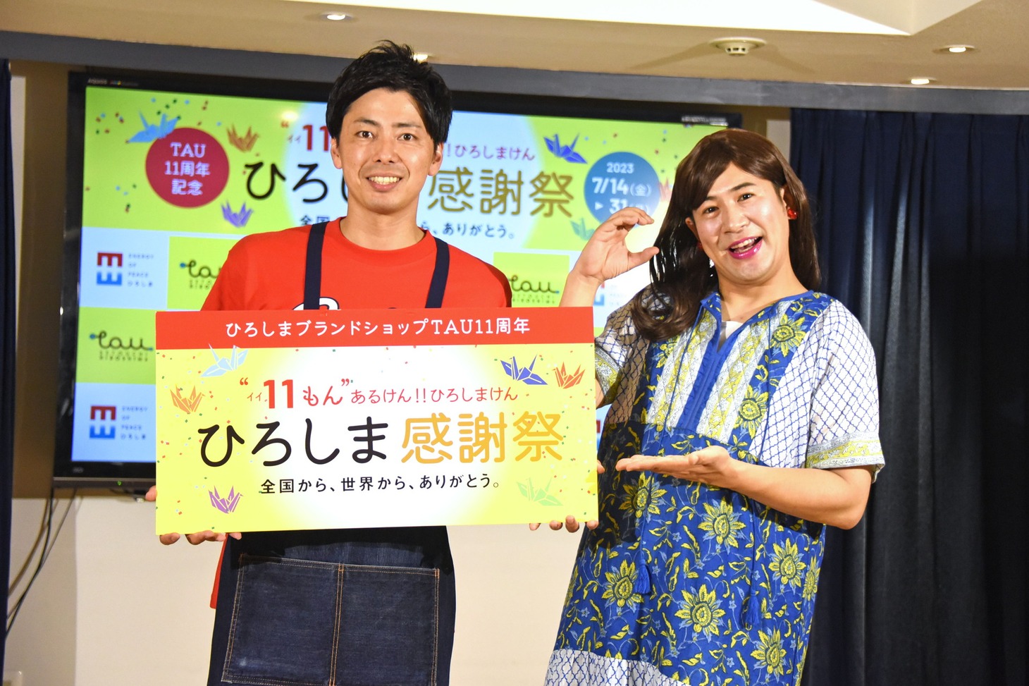 コットン