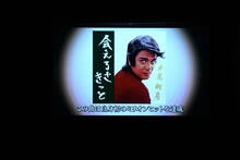 幕間映像より、マユリカ阪本扮する人気歌手。