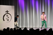 元気よくステージに登場するマユリカ。