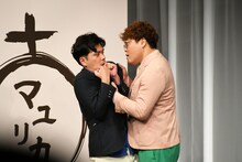 漫才中のマユリカ。