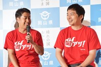 ウエストランド