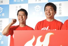 ウエストランド