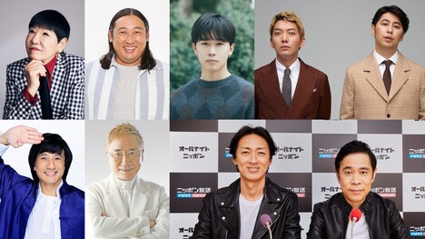 「ナインティナインのオールナイトニッポン歌謡祭」の第1弾出演者。