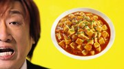「麻婆豆腐の素」WebCMより。