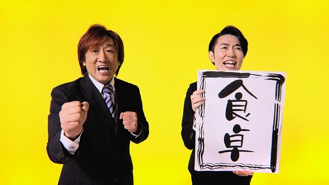 「麻婆豆腐の素」WebCMより。