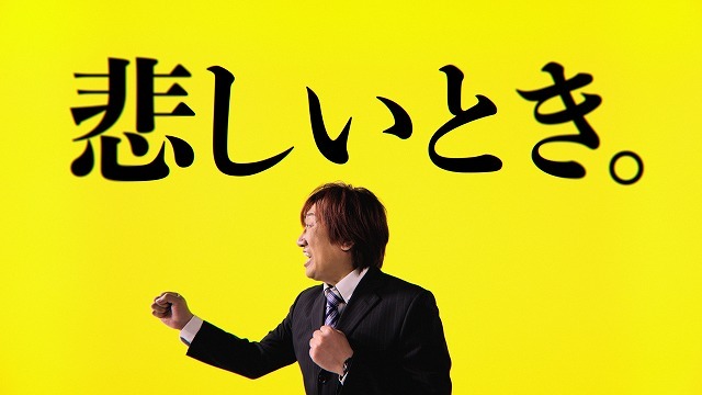 「麻婆豆腐の素」WebCMより。