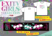 「EGC」グッズのTシャツとマフラータオルのイメージ画像。