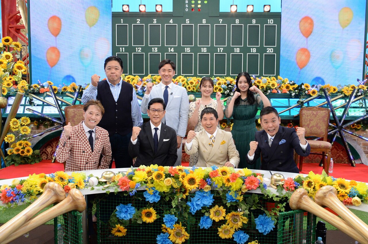 「高校野球総選挙2023」の出演者たち。(c)テレビ朝日