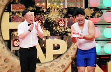 インポッシブル