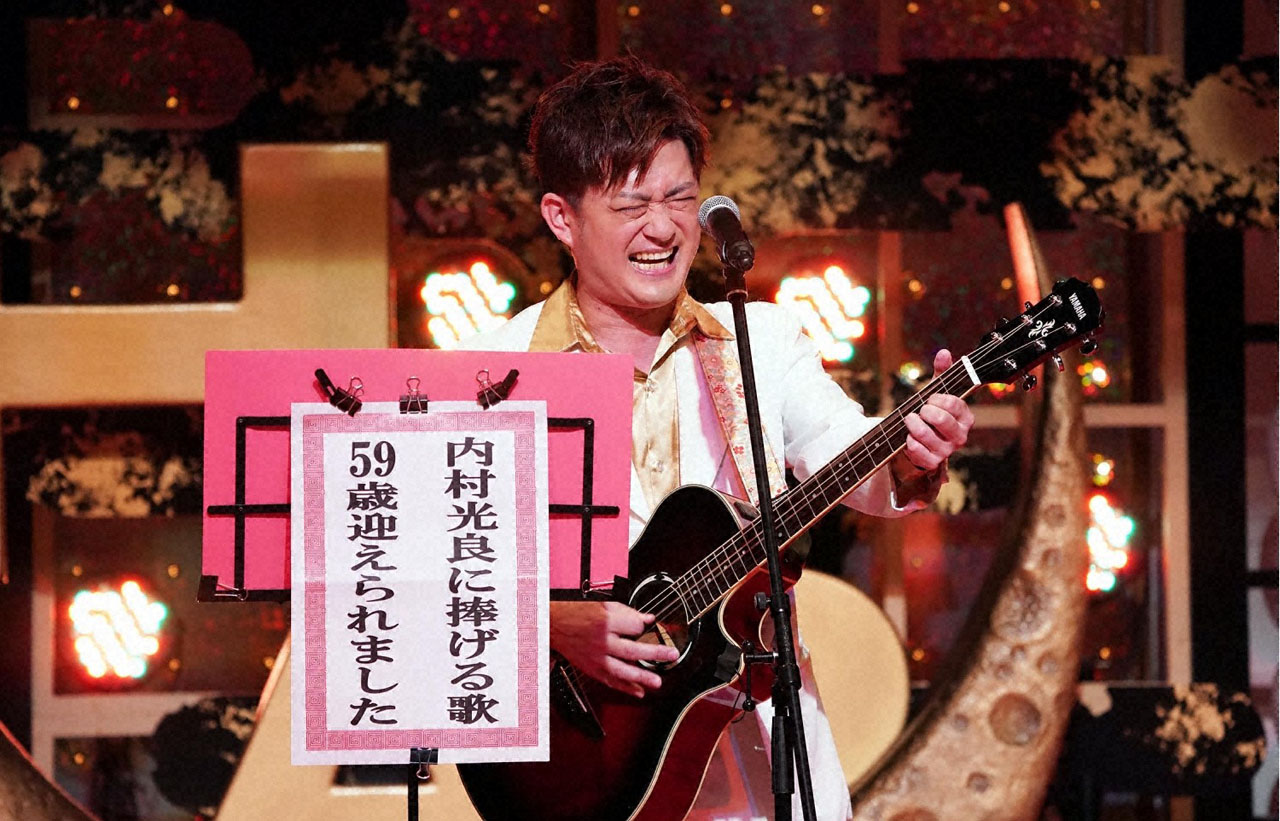 AMEMIYA