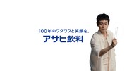 「ウィルキンソン タンサン レモン」のテレビCMより。