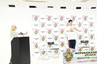 「おじさんも勝つ。実印ー」と小籔千豊。