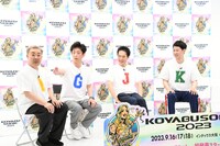 「記者に聞かれたから答えた」というフットボールアワー後藤だが、子供については聞かれてはいない。