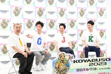 「記者に聞かれたから答えた」というフットボールアワー後藤だが、子供については聞かれてはいない。