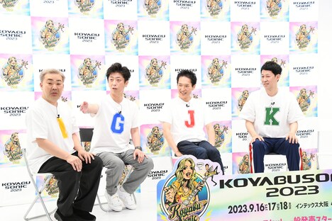 「記者に聞かれたから答えた」というフットボールアワー後藤だが、子供については聞かれてはいない。