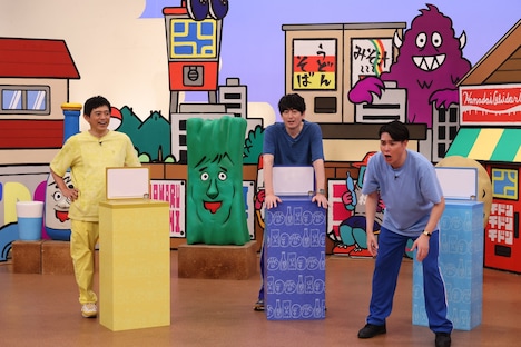 「火曜は全力!華大さんと千鳥くん」のワンシーン。(c)カンテレ