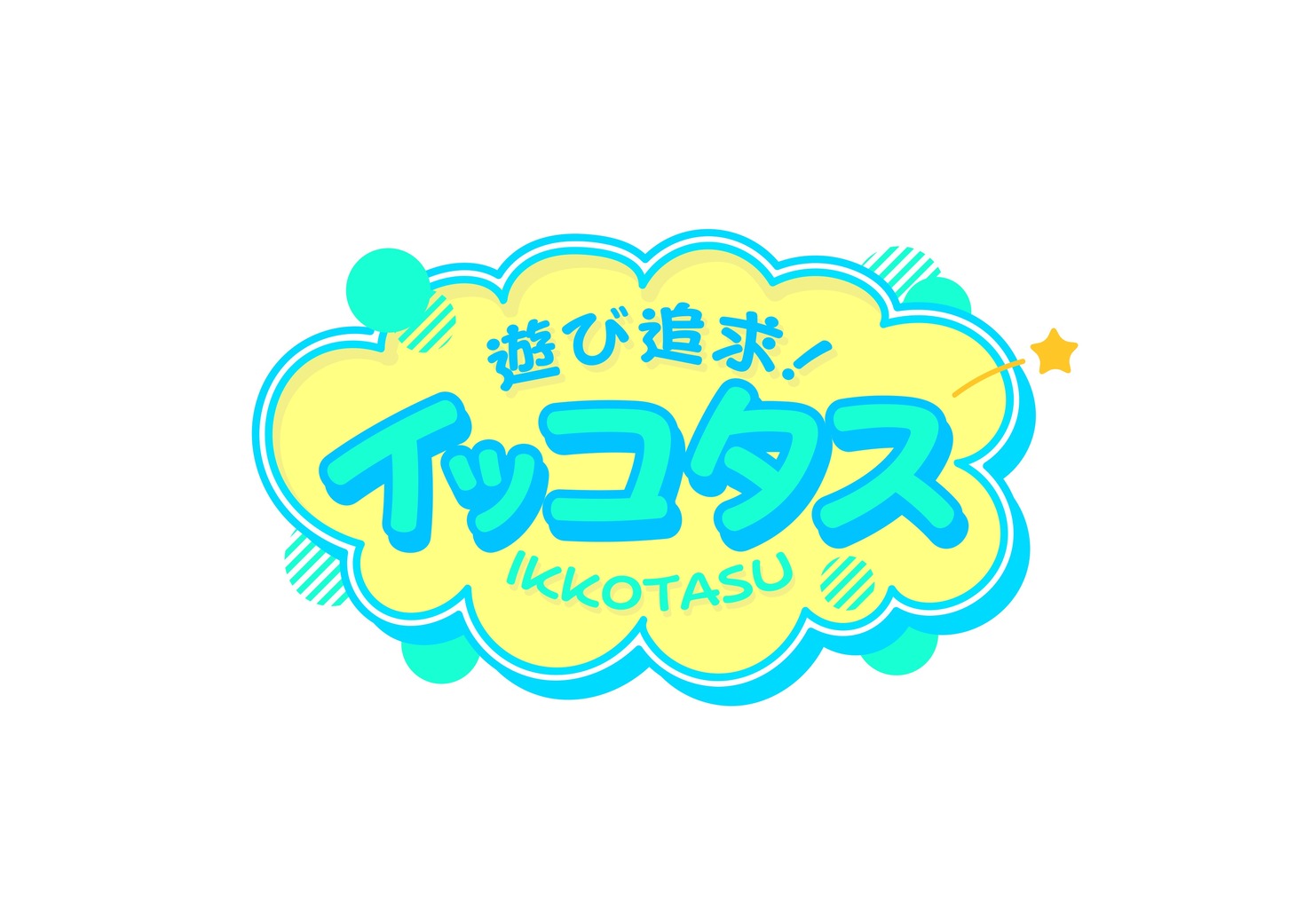 番組ロゴ (c)ABCテレビ
