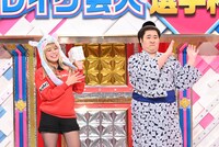 「有吉の壁」より。(c)日本テレビ