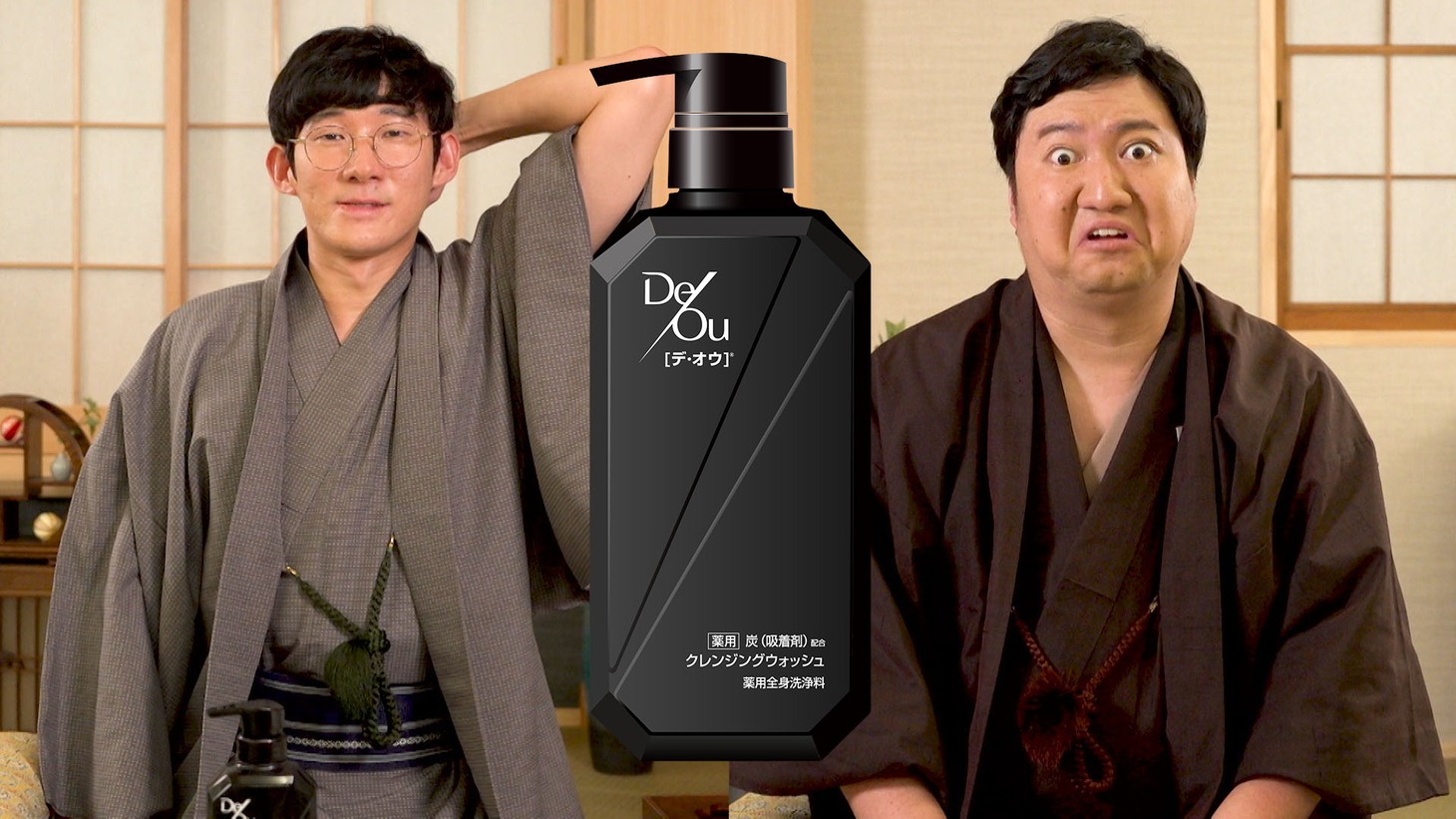 ロングコートダディ×ロート製薬「デ・オウ」のコントマーシャル。