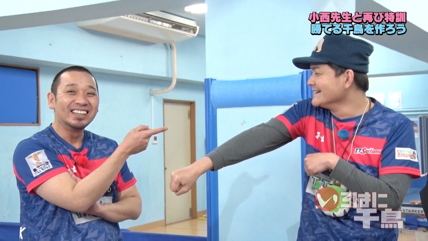 「いろはに千鳥」のワンシーン。