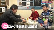 「いろはに千鳥」のワンシーン。