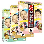 「いろはに千鳥」DVD（せ）（す）（ん）