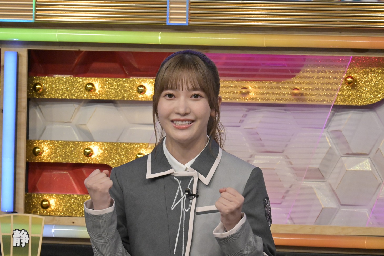 大沼晶保 (c)読売テレビ