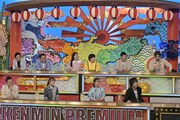 「秘密のケンミンSHOW極」のワンシーン。(c)読売テレビ